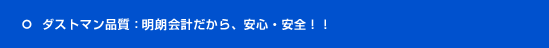 �_�X�g�}���i���F���N��v������A���S�E���S�I�I