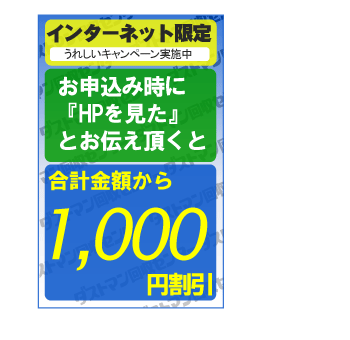 �C���^�[�l�b�g����