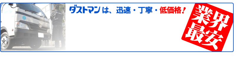 �_�X�g�}���́A�v���E���J�E�ቿ�i�I